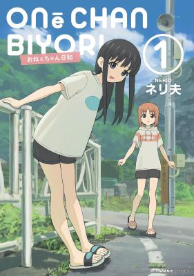 Onee-chan Biyori cover