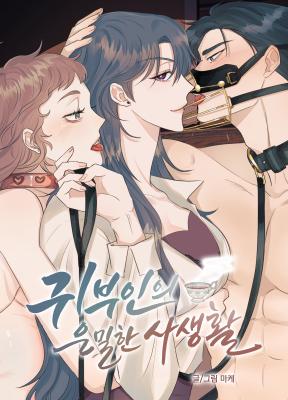 Secret Seductress cover