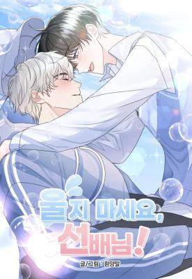 Tears by Day, Love by Night cover