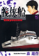 Series Image