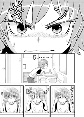 Metsuki-chan cover