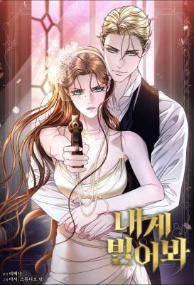 Vengeance Named Love cover