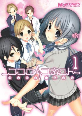 MagiQ 4 Panel Kokoro Connect cover