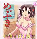Mebuki cover