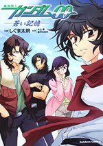 Series Image