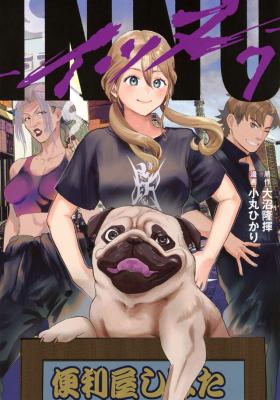 Innu cover