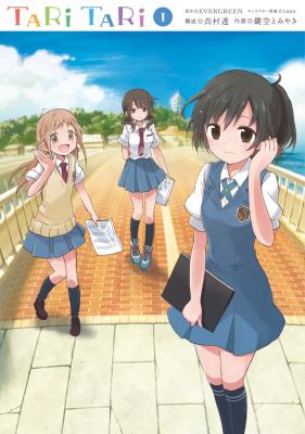 Tari Tari cover