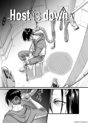 Host is Down cover