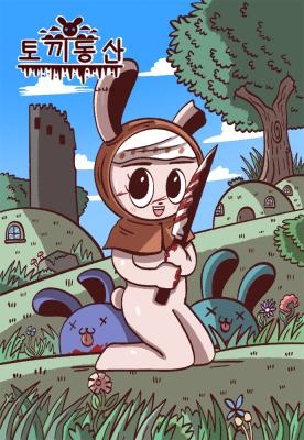 Rabbit Garden (Nanani) cover
