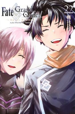 Fate/Grand Order - Turas Realta cover