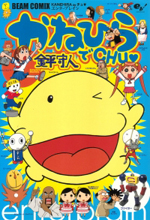 Series Image