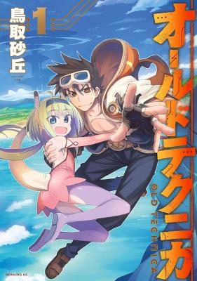 Old Technica cover