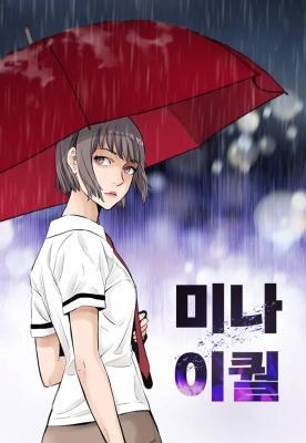 Mina Equal cover