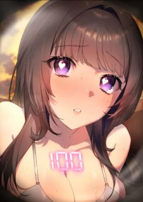 Heart Level cover