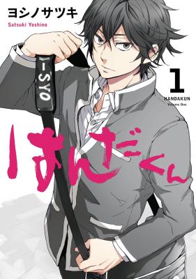 Kun-Kun Girl cover