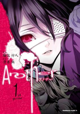 Another cover
