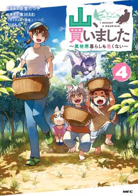 Yama, Kaimashita - Isekai Gurashi mo Warukunai cover