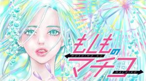 Moshimo no Machiko cover