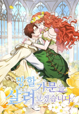 Top-ranking Kungfu Ace cover