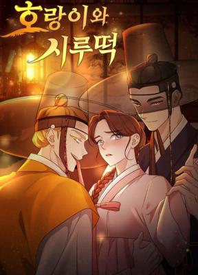 Tiger, Siru, and Tteok cover