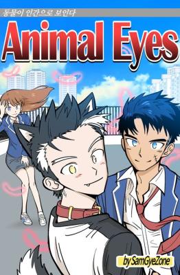 Animal Eyes cover