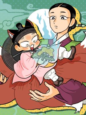 Spring Fire Is Fox Fire cover