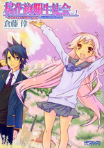 Series Image