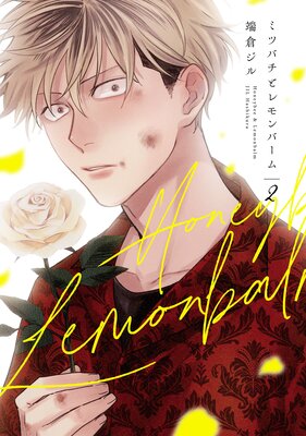 Mitsubachi to Lemon Balm cover