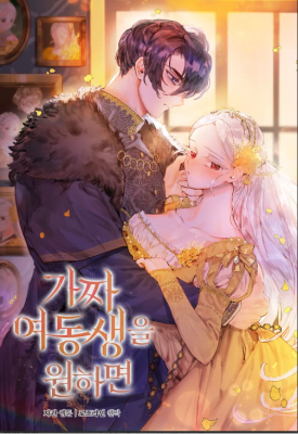 The Duke's Fake Sister cover