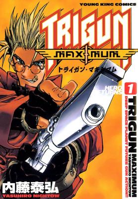 Trigun Maximum cover