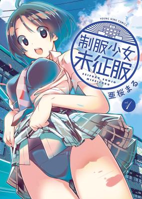 Seifuku Shojo Miseifuku cover