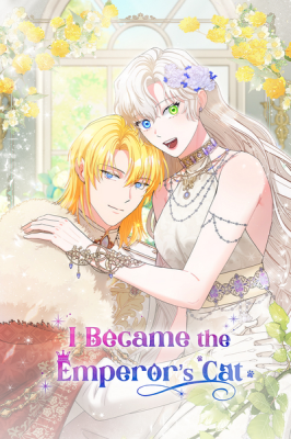 I Became the Emperor's Cat cover