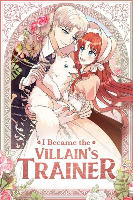 I Became the Villain's Trainer cover