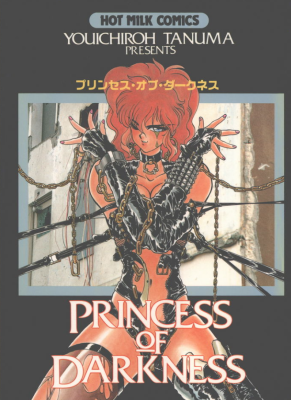 Princess of Darkness cover