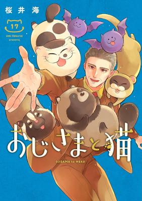 Ojisama to Neko cover