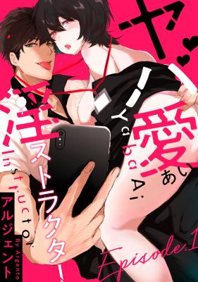 Yaba Ai Instructor cover