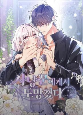 On the Hunt cover