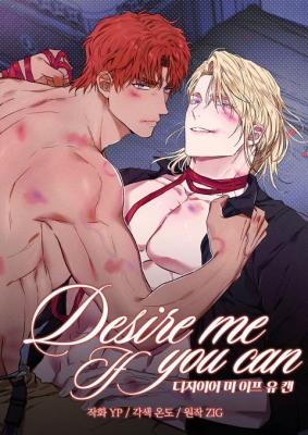 Desire Me if You Can cover