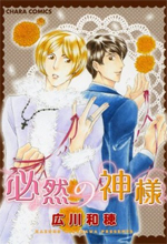 Series Image