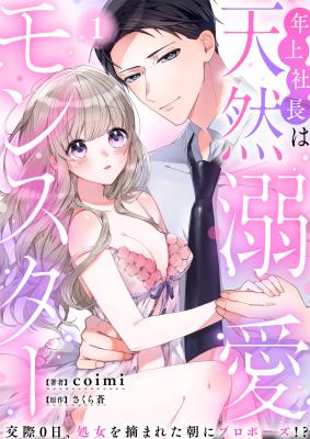 Toshiue Shachou wa Tennen Dekiai Monster cover