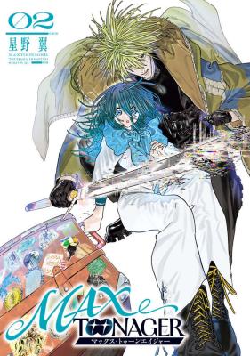 Max Toonager cover