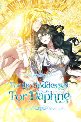 For the Goddesses: For Daphne cover