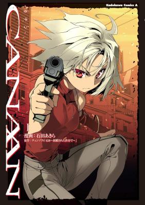 Canaan cover