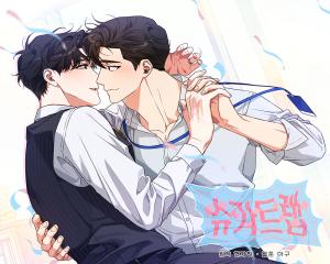 Sugar Trap cover