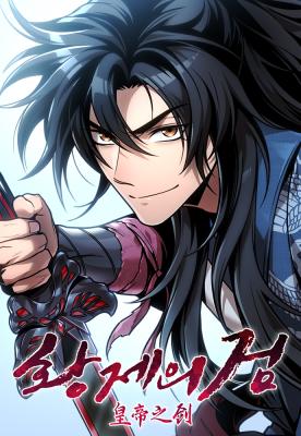 Emperor's Sword cover