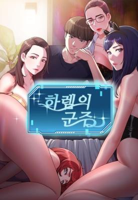 The Lord of the Harem cover