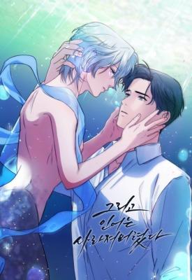 And Then the Mermaid Disappeared cover