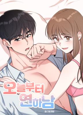 The Charms of a Younger Man cover
