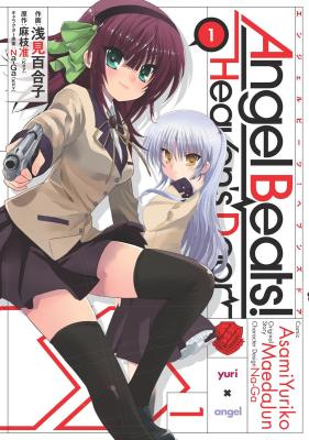 Angel Beats! - Heaven's Door cover