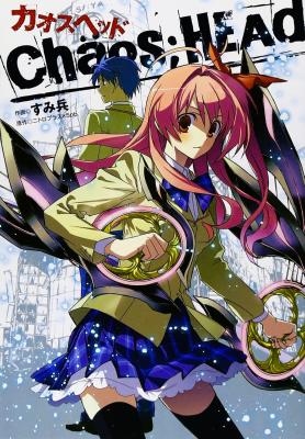 Chaos;HEAd cover